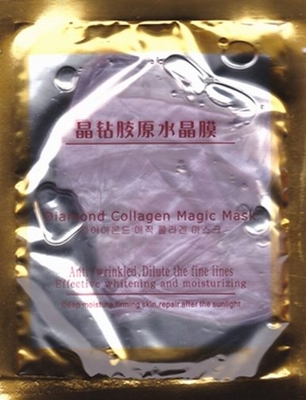 Bio Collagen Facial Mask For Dry Skin 