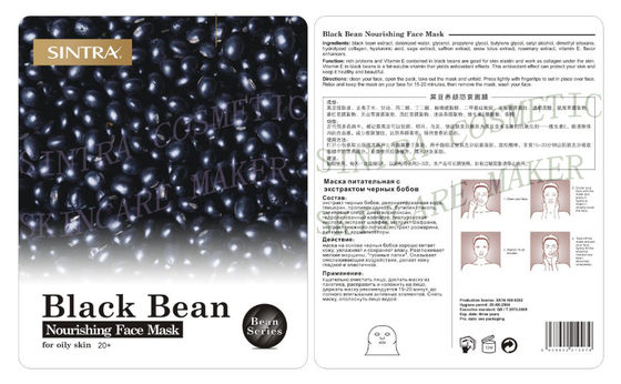 Vitamin E Moisturizing Facial Mask , Black Bean Nourishing Face Mask DL-04