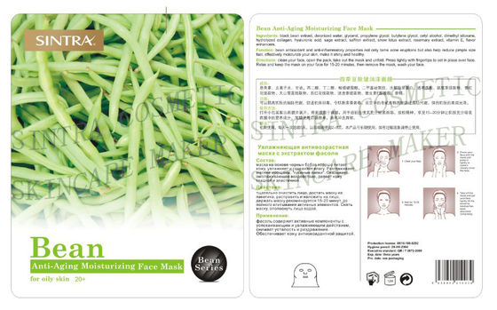 Bean Anti-Aging Moisturizing Facial Mask With Hyaluronic Acid DL-05